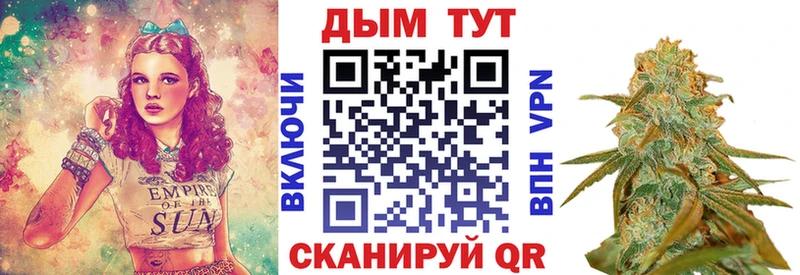 Где купить наркоту Ачхой-Мартан КОКАИН  hydra ссылки  ГАШИШ  Конопля  Меф мяу мяу 