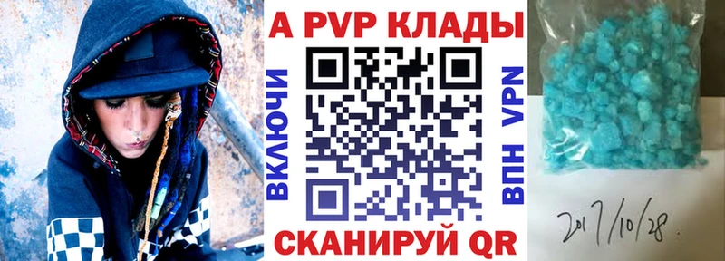 Alfa_PVP VHQ  Ачхой-Мартан 