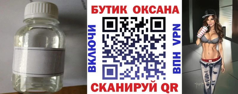 kraken ССЫЛКА  это как зайти  Ачхой-Мартан  Бутират вода  где купить наркотик 