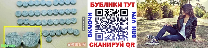 ЭКСТАЗИ 280 MDMA  Ачхой-Мартан 