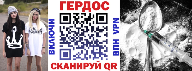 Героин VHQ  Ачхой-Мартан 