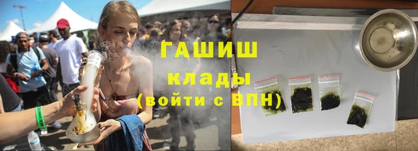 метамфетамин Алексин