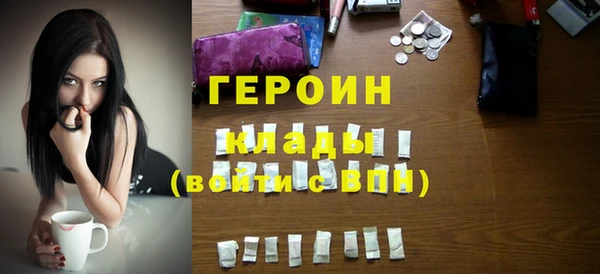 мдма Няндома
