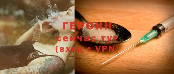 ALPHA-PVP Абдулино