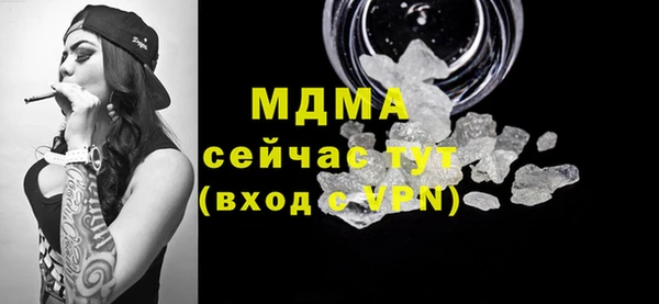 метамфетамин Алексин