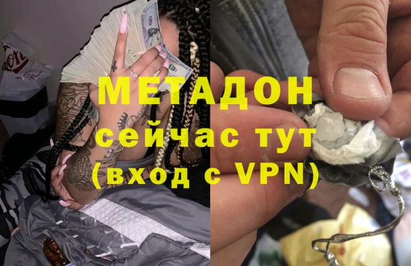 метадон Алзамай