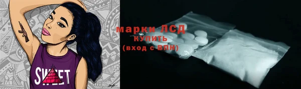 метамфетамин Алексин