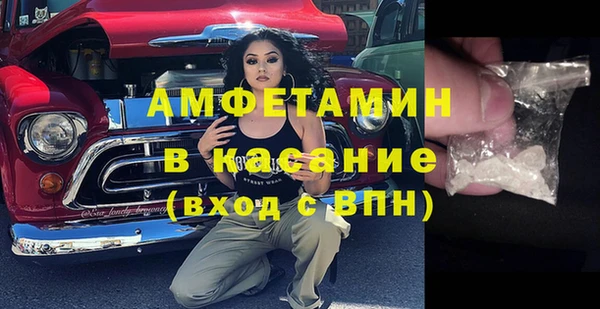 метамфетамин Алексин