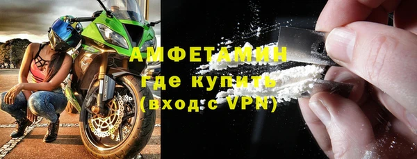 метамфетамин Алексин