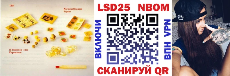 Лсд 25 экстази ecstasy Ачхой-Мартан