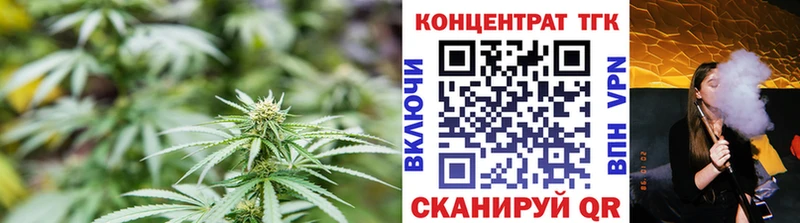 купить наркотики сайты  Ачхой-Мартан  ТГК вейп 